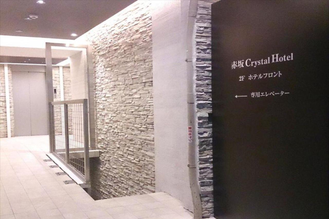Akasaka Crystal Hotel (Adults Only) Tokyo Eksteriør bilde