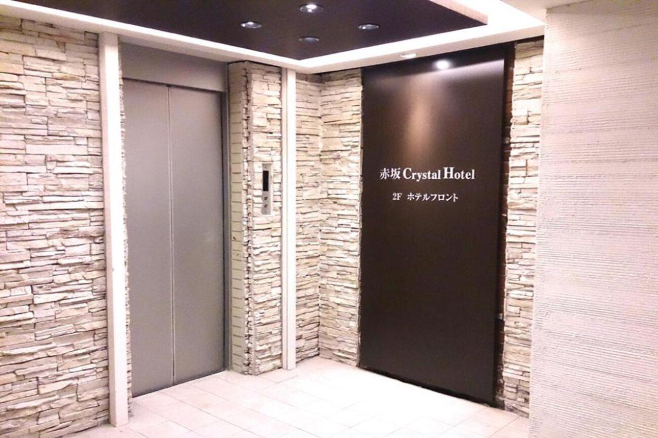 Akasaka Crystal Hotel (Adults Only) Tokyo Eksteriør bilde