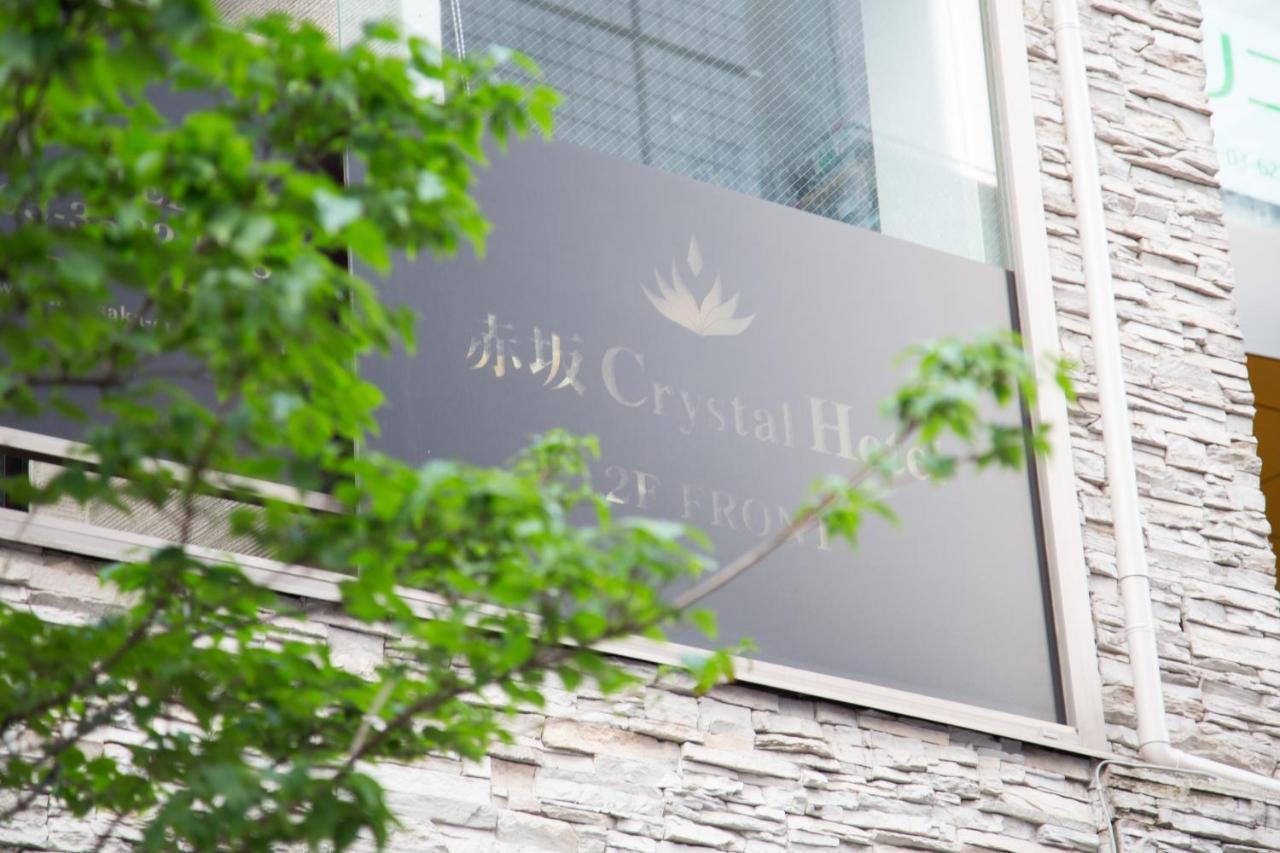 Akasaka Crystal Hotel (Adults Only) Tokyo Eksteriør bilde